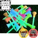 Crestgolfゴルフティー ゴルフ ティー ロング 夜光るショートティー 83mm 20本入 発光ゴルフ ティー 紛失を防ぐ プラスチックティー 長持ち 暗...