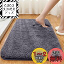 【送料無料】バスマット tkone 速乾 吸水 お風呂マット 洗える 滑り止め ?40x60cm マイクロファイバー マット 足拭き 浴室 ソフトタッチ 丸洗い 洗濯 台所 脱衣場 キッチン 玄関やわらかマット(グレー, 40*60cm)