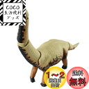 タカラトミー(TAKARA TOMY) アニア 冒険大陸 アニアキングダム ブラッキオ (ブラキオサウルス) 動物 恐竜 おもちゃ 3歳以上