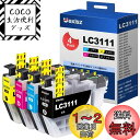 LC3111 LC3111-4PK ブラザー 用 インク LC3111 4色 大容量 brother 用 インクカートリッジ dcp-j987n dcp-j982n dcp-j577n dcp-j572n dcp-j582n dcp-j973n dcp-j978n インク 互換インク 【新・旧パッケージ任意発送】