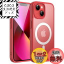 JETech iPhone 13 6.1インチ用 マグネット ケース MagSafeに対応 半透明のマット背面 薄型 耐衝撃 カバー (レッド)