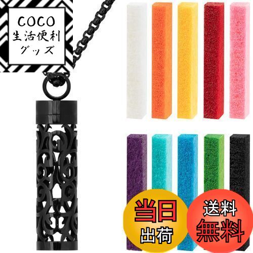 【送料無料】CAIRIAC エッセンシャルオイルネックレス 女性用 アロマテラピーネックレスディフューザー レディース/メンズ フレグランスディフューザー ペン...