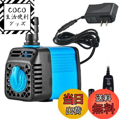 【送料無料】LAPONDアップグレード版160 GPH水中ポンプ、タイマー付き（600L/H、12V ...