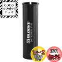 TRIWONDER シートポスト シム アダプター ユニバーサル 自転車シートポストスリーブ Seatpost Shim 25.4 / 27.2 / 28.6 / 31.8 (25.4mm→28.6mm)