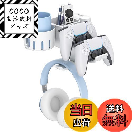 【送料無料】KDD 5 in 1デスクオーガナイザー—回転式ヘッドホンスタンド—取り外し可能なコントローラーホルダー—ペン立...