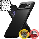 【Ringke】Google Pixel 8 ケース ONYX TPU 滑り止め 落下防止 耐衝撃 米軍MIL規格取得 軽量ケース 柔軟ケース スマホケース スマホカバー ピクセル 8 (ストラップホールあり) - Black