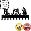 SUPERDANT 3匹の犬キーフック 鉄製フック 壁掛けフック 犬キーホルダー 壁取り付け式コートラック ウォールハンガー マルチフック ネジ付き鍵フック 壁...