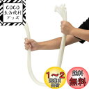 XINGO 40個 幅9mm 長さ900mm 結束バンド引張強度80kg 超強力プラスチックワイヤータイラップ ロング 大きなケーブルタイ エクストラロングタイラップ 屋内外 UV耐性 (9*900mm, 白)