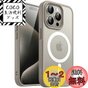 JETech iPhone 15 Pro 6.1インチ用 マグネット ケース MagSafeに対応 半透明のマット背面 薄型 耐衝撃 カバー (ナチュラルチタニ...
