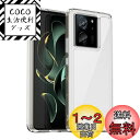Xiaomi 13T Pro/Xiaomi 13T ケース『AFINER』新型 軽量 超薄型 TPU+PC 透明 カバー xiaomi 13t / 13t pro 専用 耐衝撃 衝撃吸収 指紋防止 擦り傷防止 レンズ保護 着脱簡単(透明)