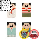 DFsucces 消しゴム 練り消しゴム デッサン用 小学生 学習用 可愛い 文房具 子供 学生 DIY 描画 (4個セット)