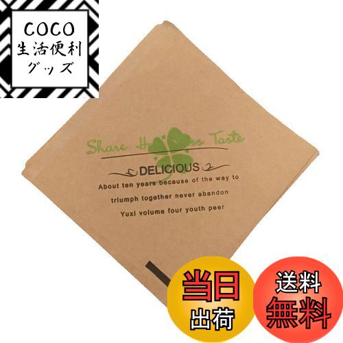【送料無料】DFsucces バーガー袋 100枚入 紙食品包装 15cm*15cm 天ぷら敷紙 耐 ...