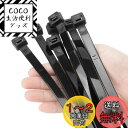 XINGO 80個 幅13mm 長さ300mm 結束バンド引張強度 114kg 超強力プラスチックワイヤータイラップ ロング 大きなケーブルタイ エクストラロングタイラップ 屋内外 UV耐性 (13*300mm, 黒)