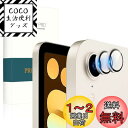 PRODELI For iPad (A16) 11世代 2025 /iPad Air 11/13 M3 2025 第7世代 専用 カメラフィルム iPad mi...