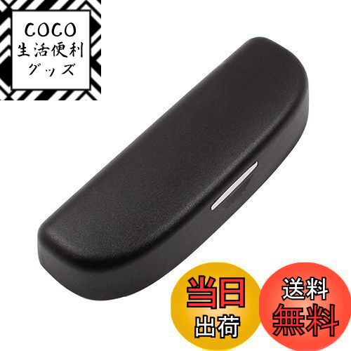 【送料無料】ruiya 新型 ホンダ N-BOX JF5 JF6 nboxカスタム 専用 サングラスケース サングラスホルダー サングラス スポーツサングラス ホルダー 収納 メガネ収納ケース 取付工具付き n-box jf5 アクセサリー 内装パーツ 3色選択 (ブラック)