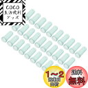 PATIKIL フラワーウォーターチューブ(キャップ付き)50個セット 0.6"内径×1.6" プラスチックボトル 植物や花 アレンジメント用 緑色