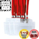【送料無料】IDカードホルダー 首掛け ネックストラップ名札 ネームホルダー 名札ホルダー スタッフ 社員証 名刺 パス 展示会 ソフト 防水 透明 横型 50...