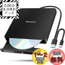 【2025革新型・高速USB3.0対応】 CD DVDドライブ 外付け...(2)