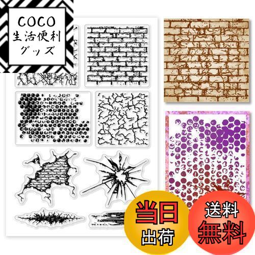 【送料無料】PH PandaHall クリアスタンプ ゴム印 れんが塀 ?壁 アートスタンプ 印章 透明切手 クラフ..