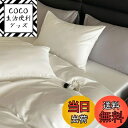 【送料無料】掛け布団カバー シングル 綿100% サテン織り 100番手双糸 超長綿 400本高密度生地 ホテル仕様 防ダニ 掛けふとんカバー ふとんカバー 布団カバー シルクのような肌触り 北欧 滑らか 柔らかい (150x210cm, ホワイト)