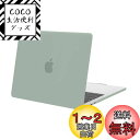 MOSISO 対応機種 MacBook Air ケース 13インチ M4 M3 M2チップ 2025-2022発売 A3240 A3113 A2681、保護 対応機種 MacBook Air 13.6インチ プラスチック ハード ケース カバー(レトロ グリーン)