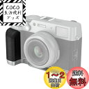SmallRig 対応 X100VI / X100V専用 L字型ハンドル アルカ用クイックリリースプレート内蔵 軽量シリコンサイドハンドル シャッターボタンとホットシューカバー付き ハンドグリップ (シルバー)4555
