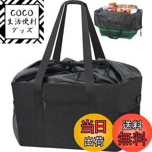 【送料無料】[DSDCDJ]エコバッグ 大容量 折りたたみ式 レジかごサイズ買い物バッグ 巾着付 買い物袋 軽量 耐久性 手提肩掛け両用 ショッピング