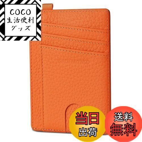 【送料無料】[GADIEMKENSD] カードケース 大容量レディース icカードケース 薄型 カード入れ コインケ..