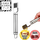 【送料無料】Liroyal ネギカッター 白髪ねぎカッター ねぎスライサー 千切り器 細切り キャップ付き つま切り 細断シルクナイフ 調理器セット ステンレス...