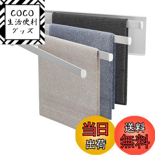 【送料無料】【角度調節・防水】GAGUIUP マグネットタオルハンガー 浴室用ラック 4段展開 超薄型 浴室/..