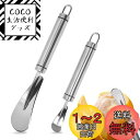 Liroyal みかん皮むき器 みかん 皮剥き 2個セット 皮むき器 ステンレス鋼 オレンジの皮むき器 オレンジ皮抜き オレンジ 柑橘類 外皮 薄皮 皮むき ピ...