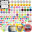 【送料無料】Funk Doggie 金魚すくい おもちゃ 縁日すくい うき金魚 170個セット ポイ シミュレーションミニ金魚 水に浮く お祭り おうち縁日セット 装飾 夏祭り 景品 セット おうちでスーパーボールすくい スーパーボール