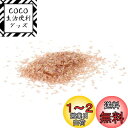 ガラスフリット 琉球ガラス レジン 50g 封入パーツ レジン パーツ 虹のかけら 硝子のかけら 手作り用品 装飾充填物 材料 レジン 封入 DIY 手芸用品 封入パーツ 装飾充填物 ネイル パーツ 7