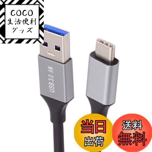 【送料無料】NFHK 10Gbps USB 3.1 Type C オス - USB3.0 Type  ...