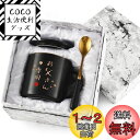 【送料無料】Livole 父の日 プレゼント お父さん 父親 誕生日プレゼント マグカップ 大きめ 350ml 蓋付き コーヒーカップ 敬老の日 記念日 ギフト 贈り物 陶器 おしゃれ マグ おもしろ コップ カップ コーヒー ビール お茶 ジュース 食洗器応対 ブラック「お父さん専用」
