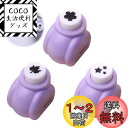 PAVIKE クラフトパンチ 【3セット】型抜きパンチ クラフトパンチ 葉っぱ 花 クラフトパンチ クラフトパンチ 星 スクラップブック休日の紙のグリーティングカードDIYのアルバムの写真のためのマニュアル小さなDIYの穴パンチ