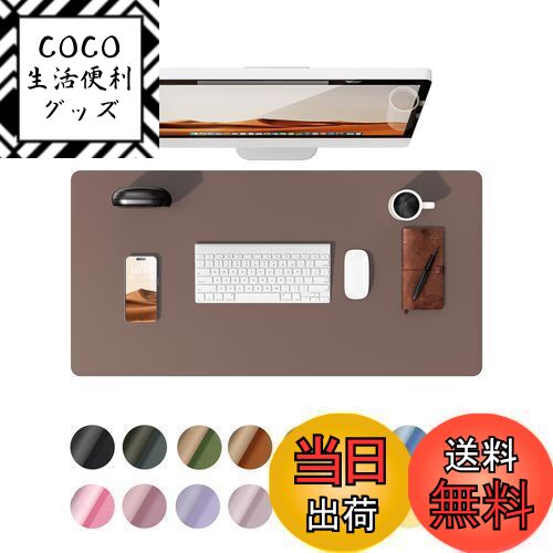 【送料無料】YSAGi レザー デスクパッド オフィス デスクマット マウス対応 大型マウスパッド ノンスリップPUレザー デスクブロッター ラップトップデスクパッド オフィス・家庭用防水 デスクライティングパッド (チョコレート, 60*35cm)