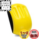 【送料無料】Mitoland ハンドサンダー サンドペーパーホルダー ヤスリホルダー マジックテープ式 丸型 DIY 表面処理 木材 金属 サンディング M 1...