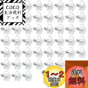KALOLINNA 棚ダボ 差し込みタイプ 50個セット 金属製 棚板受け ピンプラスチック型 家具固定用 クローゼット サポート キャビネット 径5mm (透...