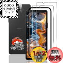 用 Xperia 10 VI ガラスフィルム 2枚 + カメラ保護 2枚 【国産AGC旭硝子素材 ガイド枠付き】 用 エクスペリア10 VI フィルム 硬度9H...