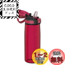 【送料無料】Super Sparrow 水筒 ウォーターボトル - 750ml - 米国Tritan BPAフリーストローボトル- 適用 スポーツ、 学校 、野...