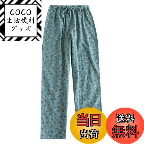 【送料無料】[Niliv] パジャマパンツ ルームパンツ パジャマボトムス レディース 綿 ルームウェア ロングパンツ ラウンジウェア ズボン コットン カジュアル