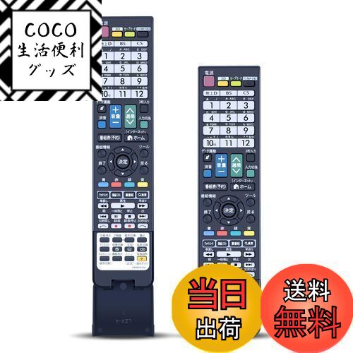 ƥӥ⥳ GB080WJSA for SHARP 㡼ץ⥳ 㡼ץƥӥ⥳ AQUOS⥳ LC-46G9 LC-46XL10 LC-52G9 LC-52XL10 LC-60G9 LC-60XL10 LC-60Z9 LC-70XL10 LC-80XL10б 0106380437