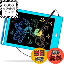 【送料無料】POPERFUN 8.5インチ電子メモパッド 高輝度 電池交換可能 お絵描きボード ロック機能付き ワンタッチ消去 おもちゃ ブギーボード 知育玩具...