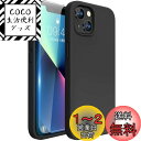 Miracase iphone13 ケース【シリコン触り心地良い】 指紋防止 スマホケース iphone 13滑り止め 汚れ防げ 耐衝撃 薄型 フィット感 いphone13 ケース 黒