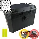 【送料無料】WAITREEバイク リアボックス トップケース オートバイボックス 36L 大容量 原付ボックス ダイヤルロック バックレスト付き 軽量 取付ベース付 簡単脱着 四角型 ブラック ヘルメット収納 ツーリング キャンプ 通勤対応