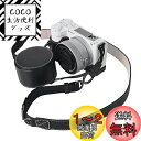 VOVMOEYA カメラケース For SONY ZV-E10II ZV-E10markii ZV-E10M2,ZVE10 IIボディケース For ソニー ZV-E10M2カメラケース ZV-E10markii カメラ保護カバー PUレザー D状ネジ穴付き 底面開閉 電池交換 全面保護 ストラップ付き 16-50mm用レンズキャップ付き-ブラック