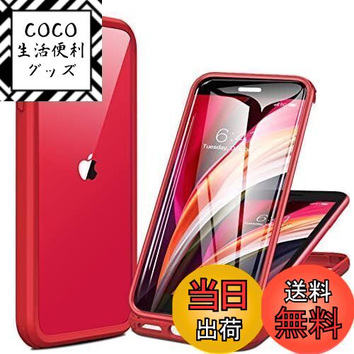 【送料無料】Miracase iPhone SE3 用 ケース 第3世代 スマホケース iPhone SE 用 ケース 2022 9H強化ガラス 4.7インチ フルカバー 360°全身保護 ワイヤレス充電対応 (レッド)