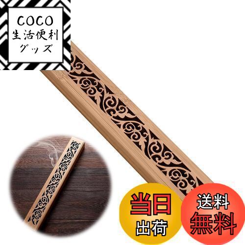 【送料無料】PAVIKE お香立て 横置き 木製香炉 横置き 灰がこぼれない 線香立て お香 皿 寝かせる 線香..