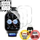 【wnunbg 3枚セット】 対応 redmi watch 5 lite フィルム ガラスフィルム 3枚 【日本旭硝子素材採用 硬度9H 飛散防止 】 対応 x...